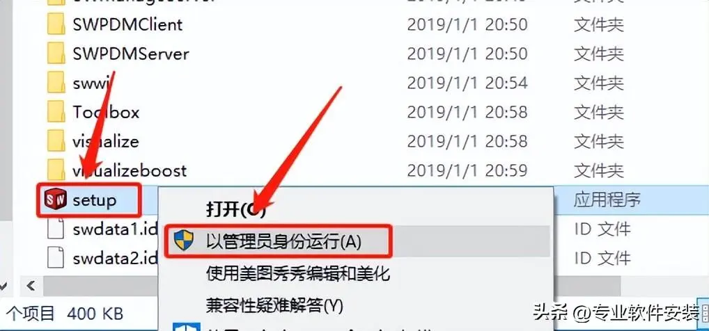 solidworks2018装饰螺纹线在哪里